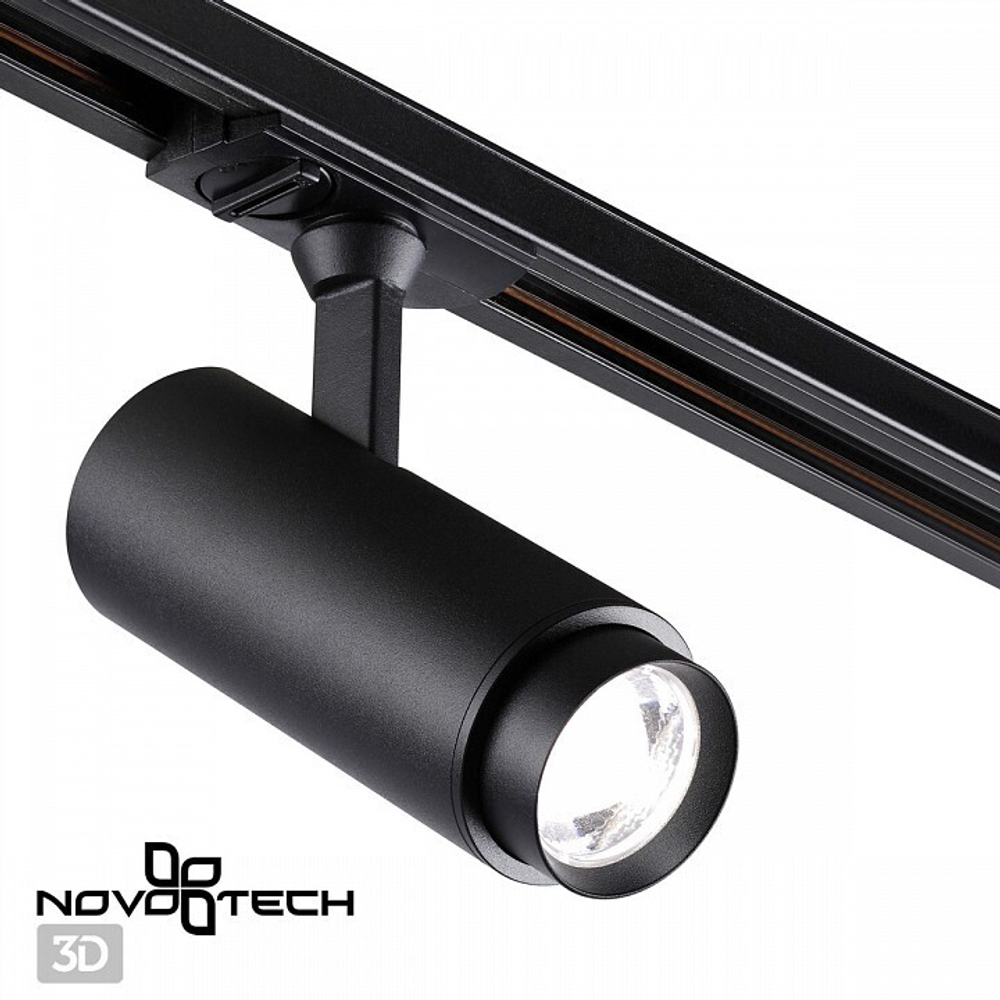 Трековый светильник Novotech 359029