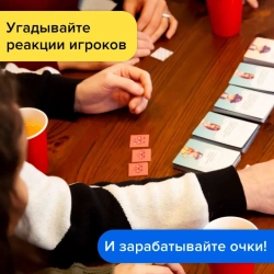 Настольная игра Попаданцы