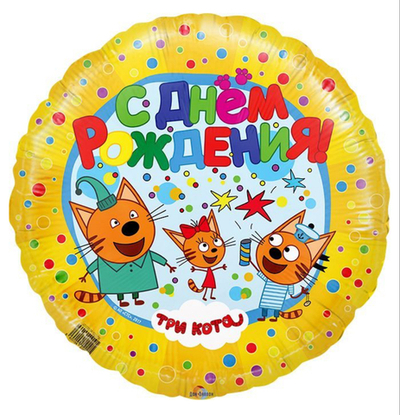 Шар (18''/46 см)  круг,