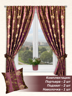 Шторы короткие для дачи или кухни, 135х180, 2 штуки, баклажановый