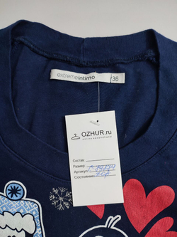 Джемпер Extreme Intimo пижамный на 8-9 лет