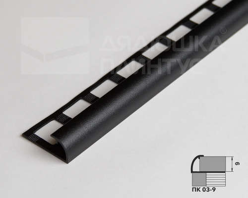 Порог ПК-03 10х2700 C-окантовочный черный