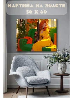 Картина на стену 40 X 50 Девушка с автомат