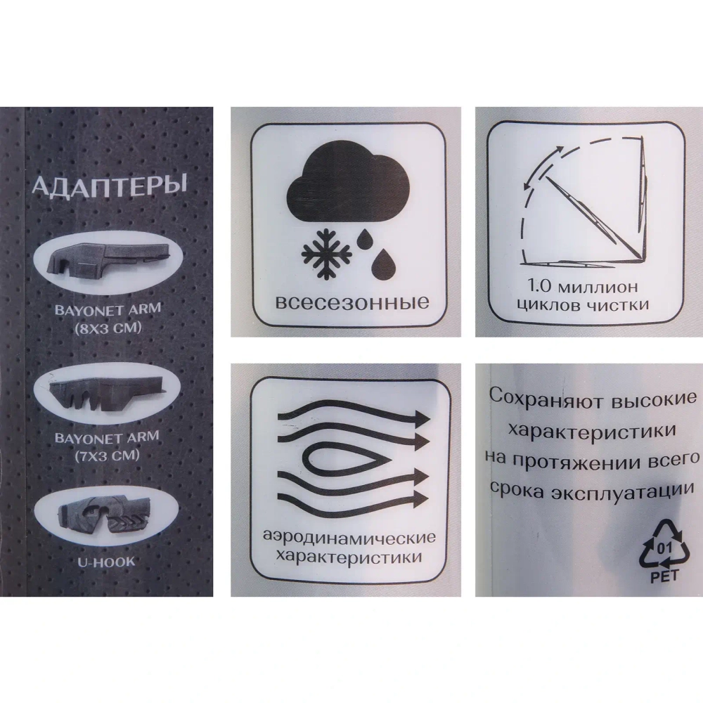 Щетка стеклоочистителя бескаркасная LKS-1 400 мм/16» (1 шт., 3 адаптера)