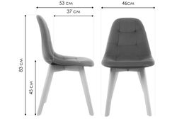 Деревянный стул Filip dark gray / wood