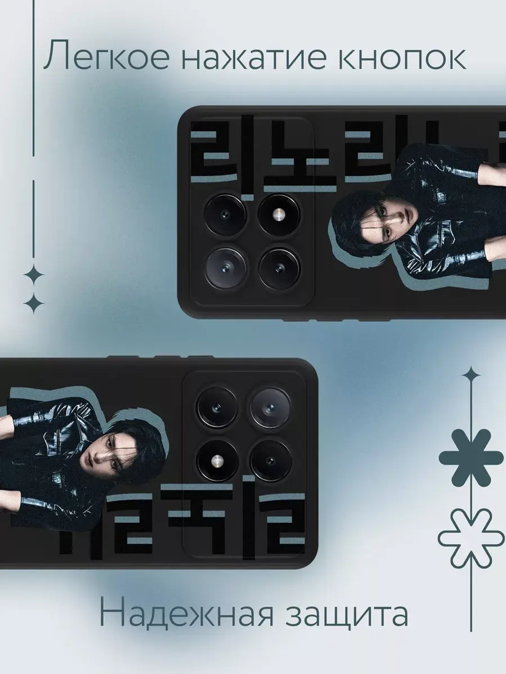 Чехол Xiaomi Poco X6 Pro с принтом