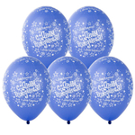 Шар латексный 35см С ДР! Звезды син (Синий)