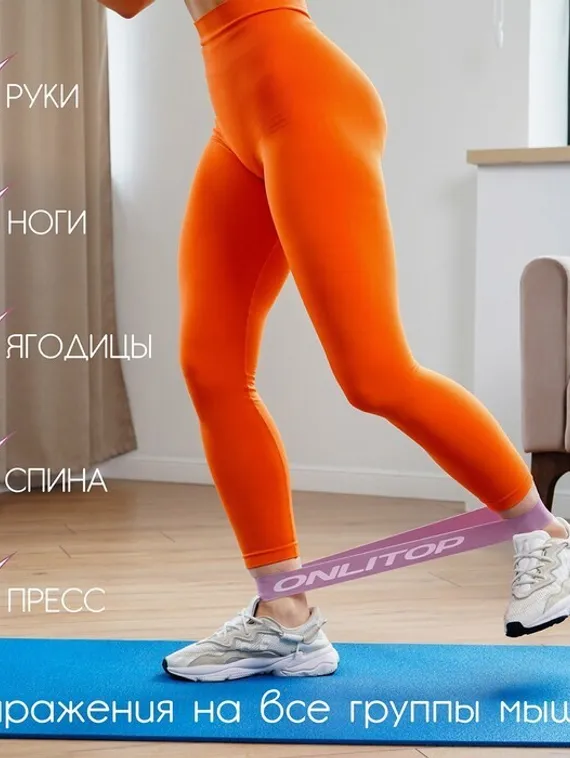 Фитнес-резинка 30,5 х 7,6 х 0,7 см, нагрузка до 6 кг, цвет фиолетовый