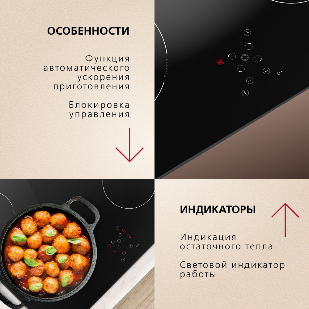 Электрическая панель Hansa BHC66506