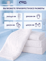 Полотенце махровое Отельное 500гр двойная петля Узбекистан