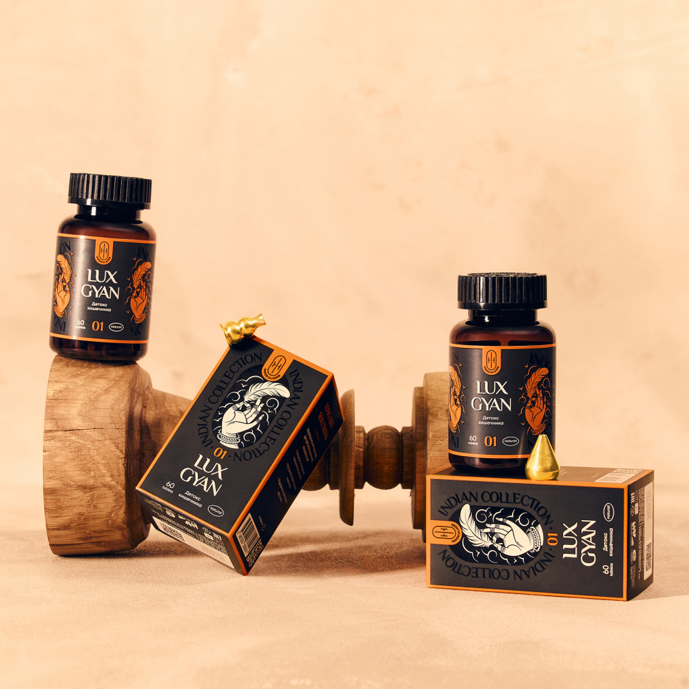 LUX GYAN Аюрведический комплекс ЛЮКС ГЯН Очищение кишечника 60шт