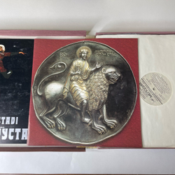 Винтажная виниловая пластинка LP Ансамбль Рустави, The Rustavi, Ensemble 100 Грузинских Народных Песен, 100 Georgian Folk Songs (СССР 1990) 8 Пластинок