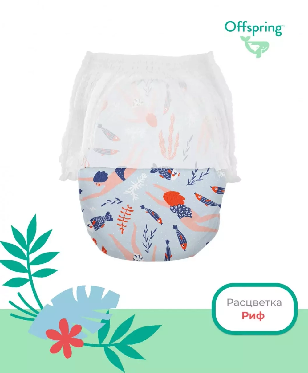 Offspring трусики-подгузники L 9-14 кг 36 шт лес