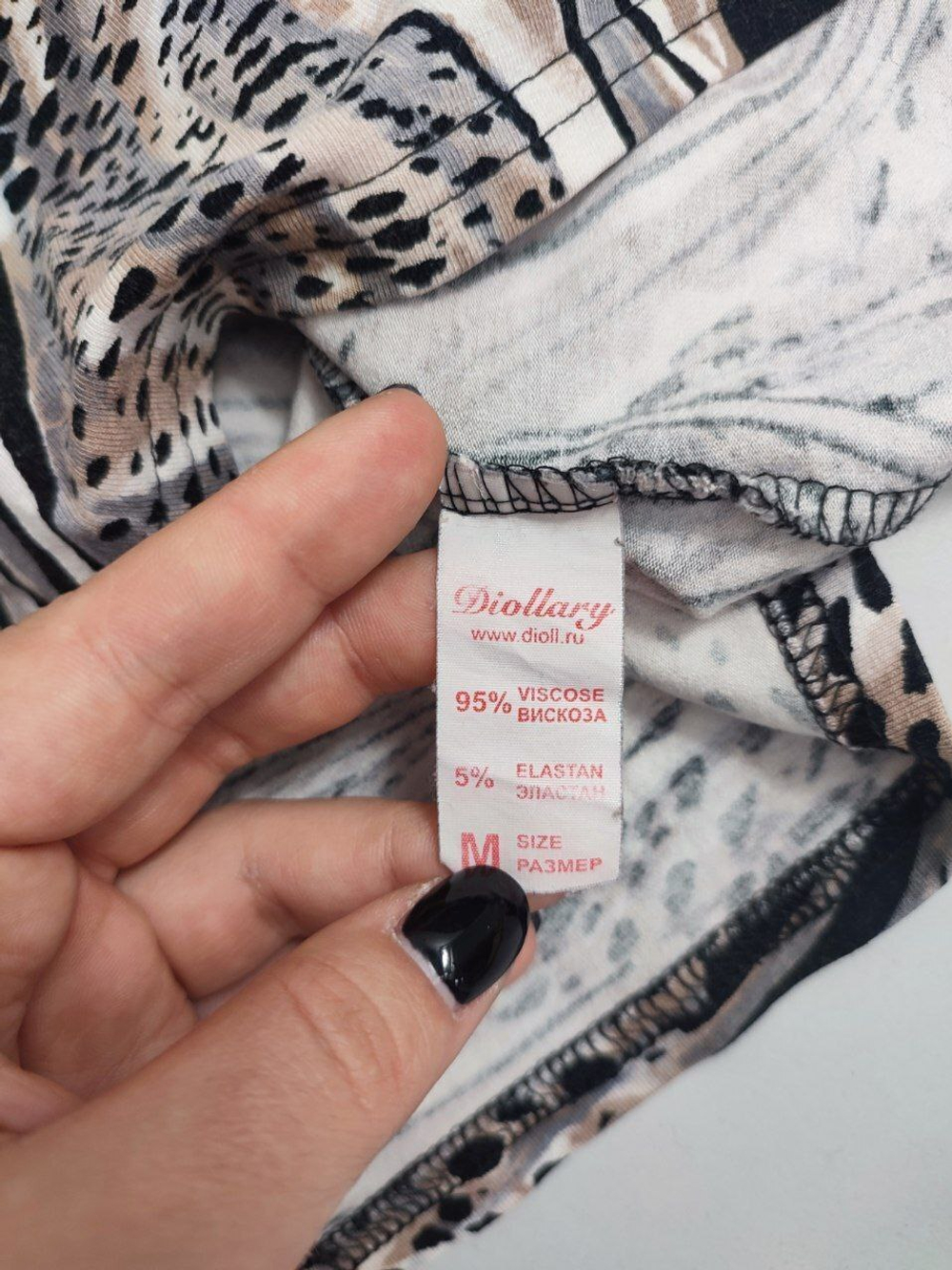 Платье Diollary с принтом 46 размер