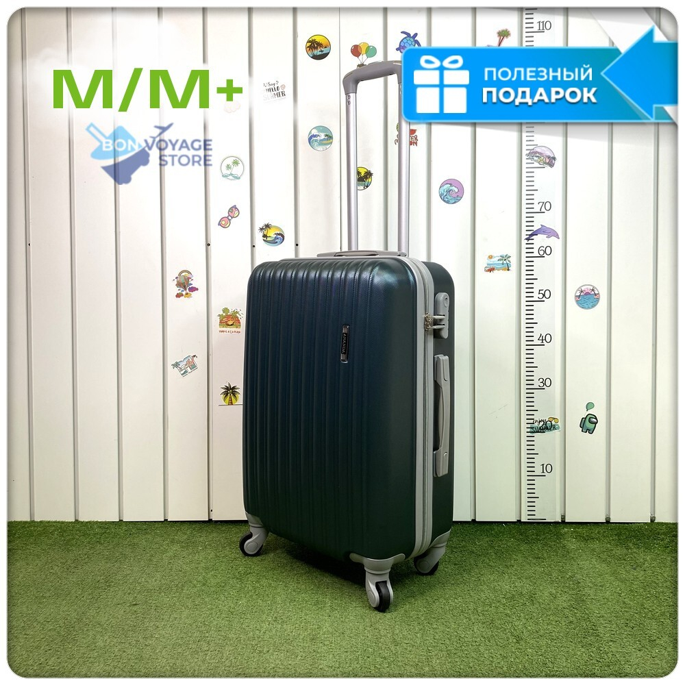 Средний чемодан King of King, Темно-зеленый, M