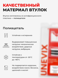 Ремкомплект рулевой рейки для ЭУР Hyundai I30 (I) (2007-2012) (R-22)