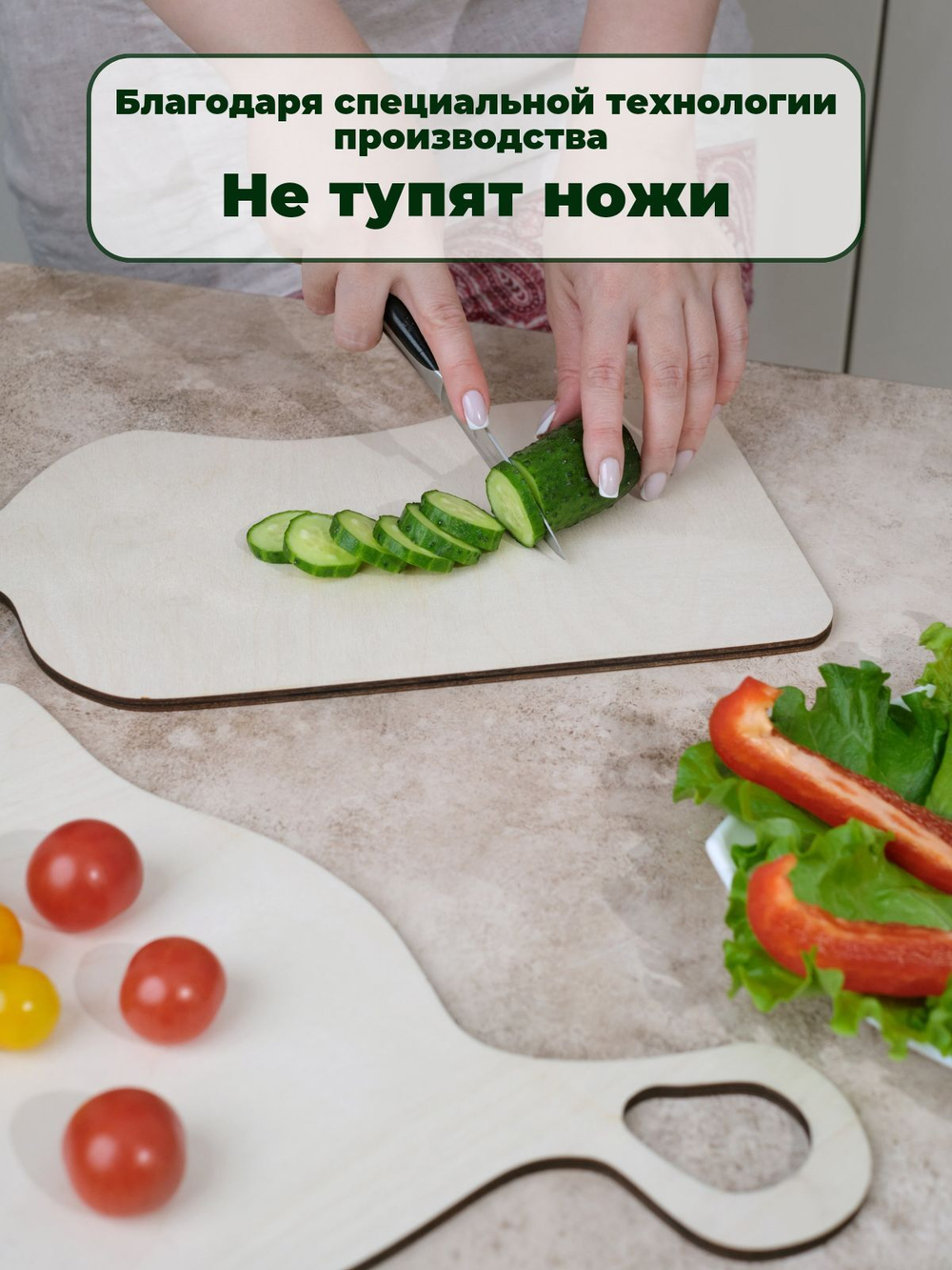 Набор 2 штуки , доска разделочная большая деревянная для кухни, доска для нарезки овощей и мяса.