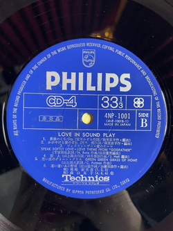 Винтажная виниловая пластинка LP Paul Mauriat Поль Мориа Love In Sound Play (Japan 1973) (Obi)