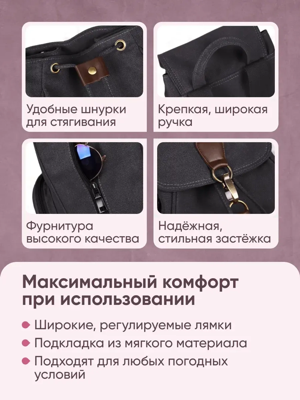 Рюкзак городской школьный