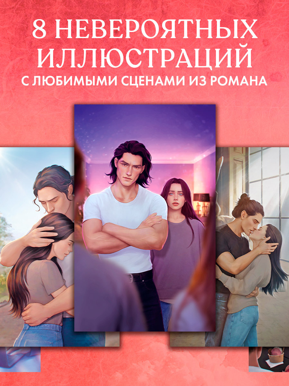 Непрожитая жизнь