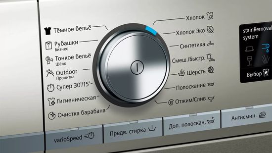 Стиральная машина Siemens WS 12WMHS