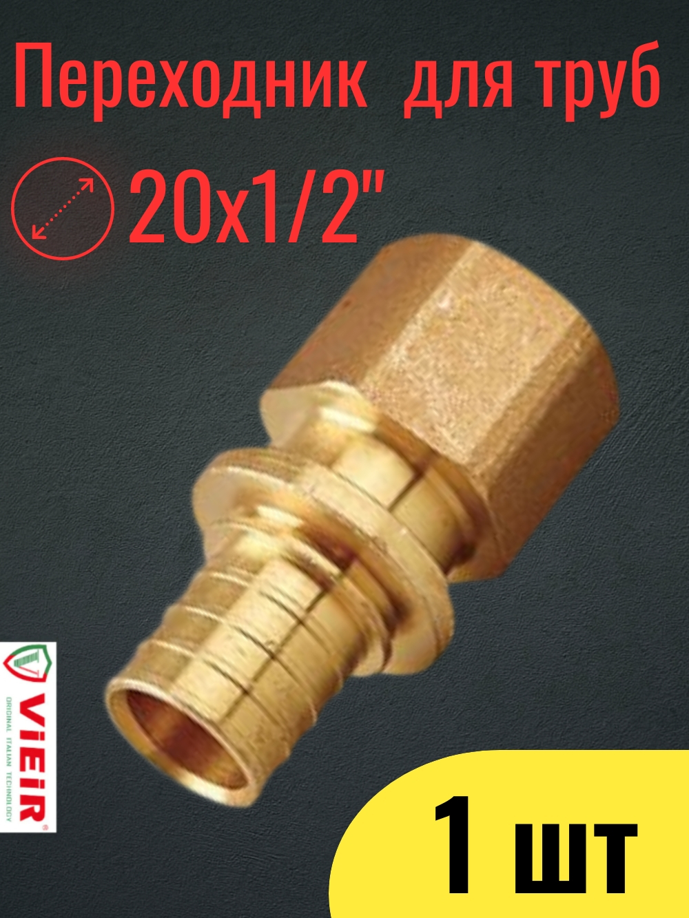 VRP203SF инф.