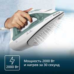 Паровой утюг Tefal Virtuo 30 FV2C42E0