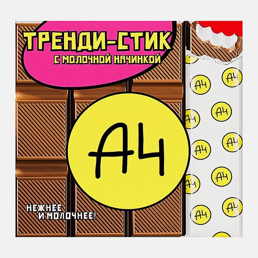 Шоколад Тренди-стик с молочной начинкой А4 53г