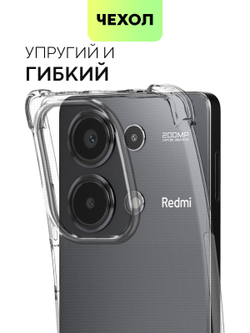Чехол BROSCORP для Poco M6 Pro (арт.XM-PM6PRO(4G)-HARD-TPU-TRANSPARENT )