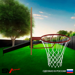 Щит баскетбольный Sv Sport c кронштейном к Уличной шведской стенке Sv Sport