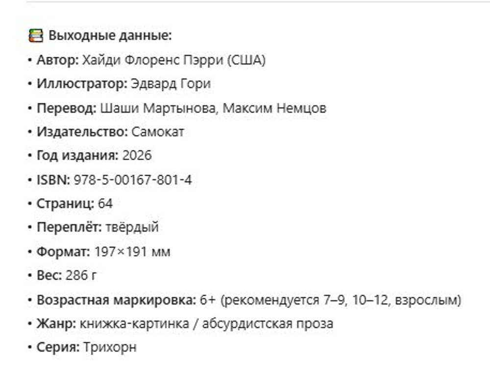 НОВИНКИ 09.04.2026