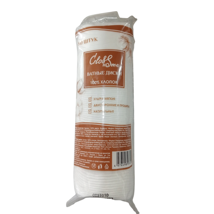 Ватные диски Gloss 80 шт