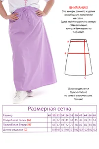 Костюм 4022 Fabrika