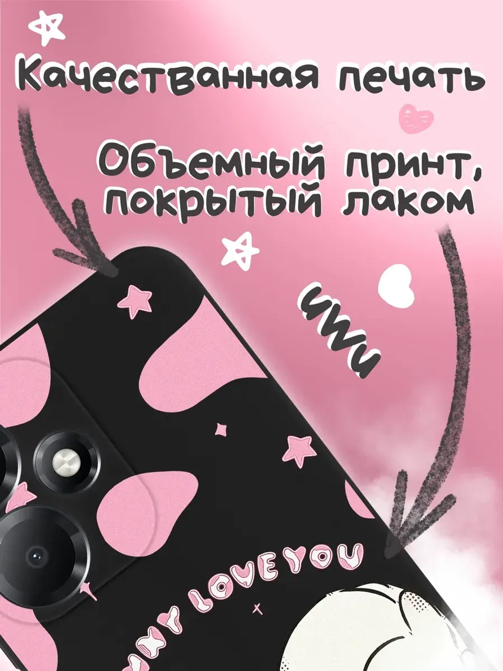 Чехол на Infinix Hot 30 Play