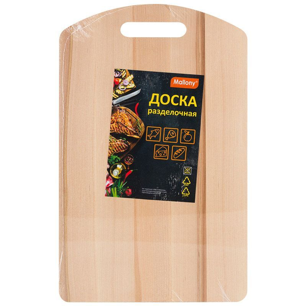 Доска разделочная 22х35 см. (массив берёзы). 986041-SK