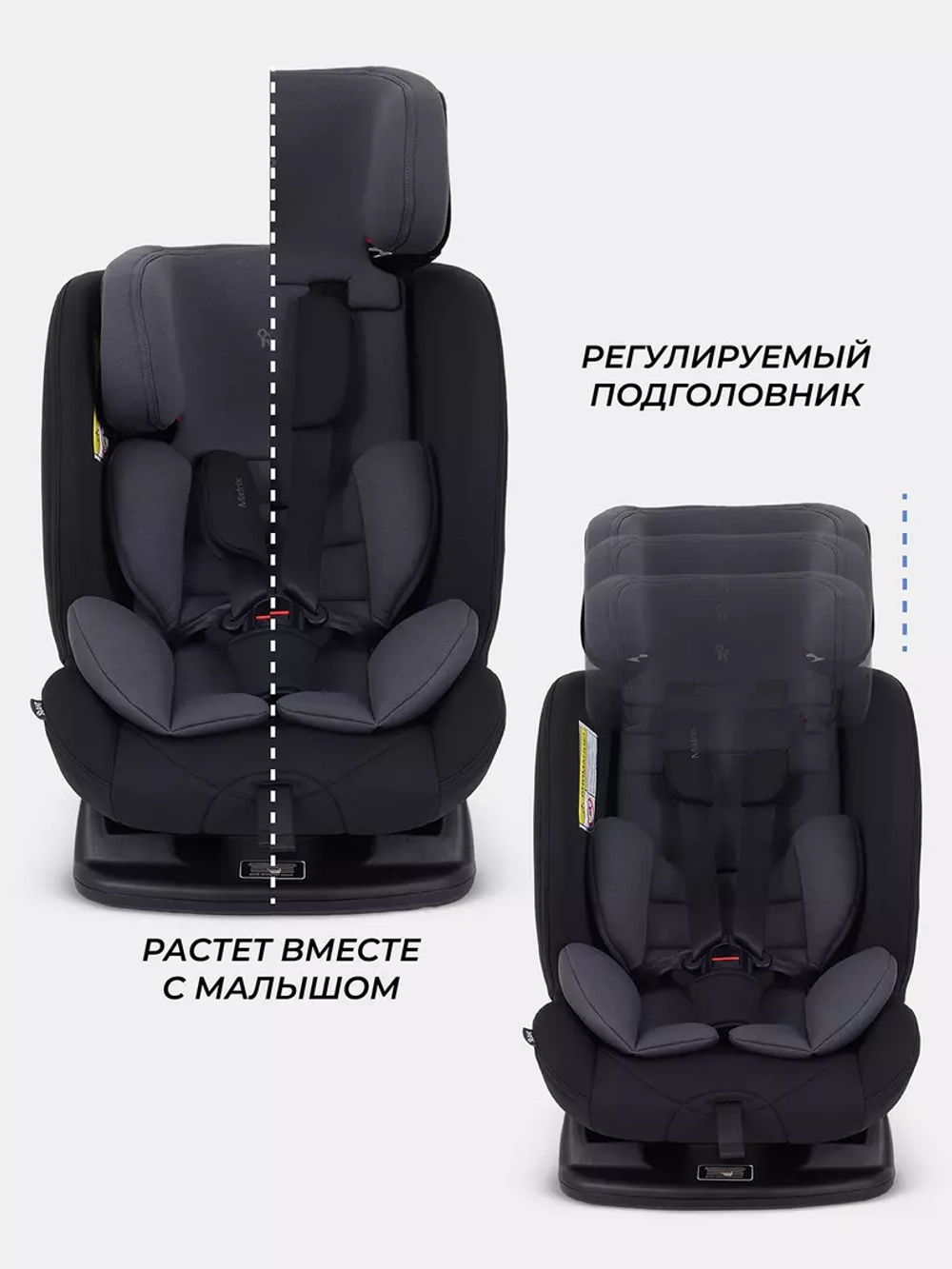 Автокресло RANT AY913 "MATRIX" (Grey) группа 0+-1-2-3 (0-36 кг