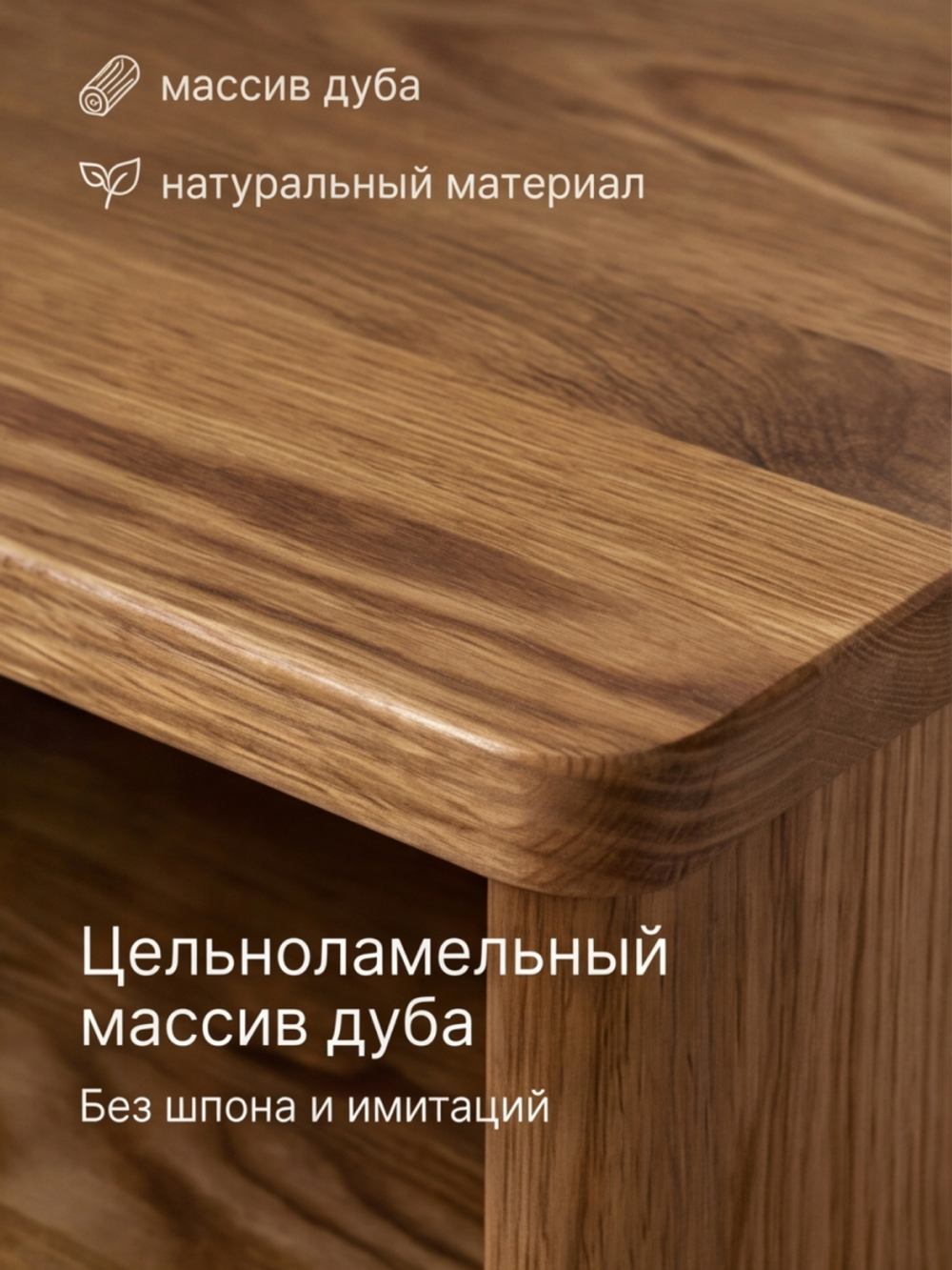 Тумба прикроватная, 47х29х14.5, Мелания, подвесная, с полкой, массив дуба, Dipriz