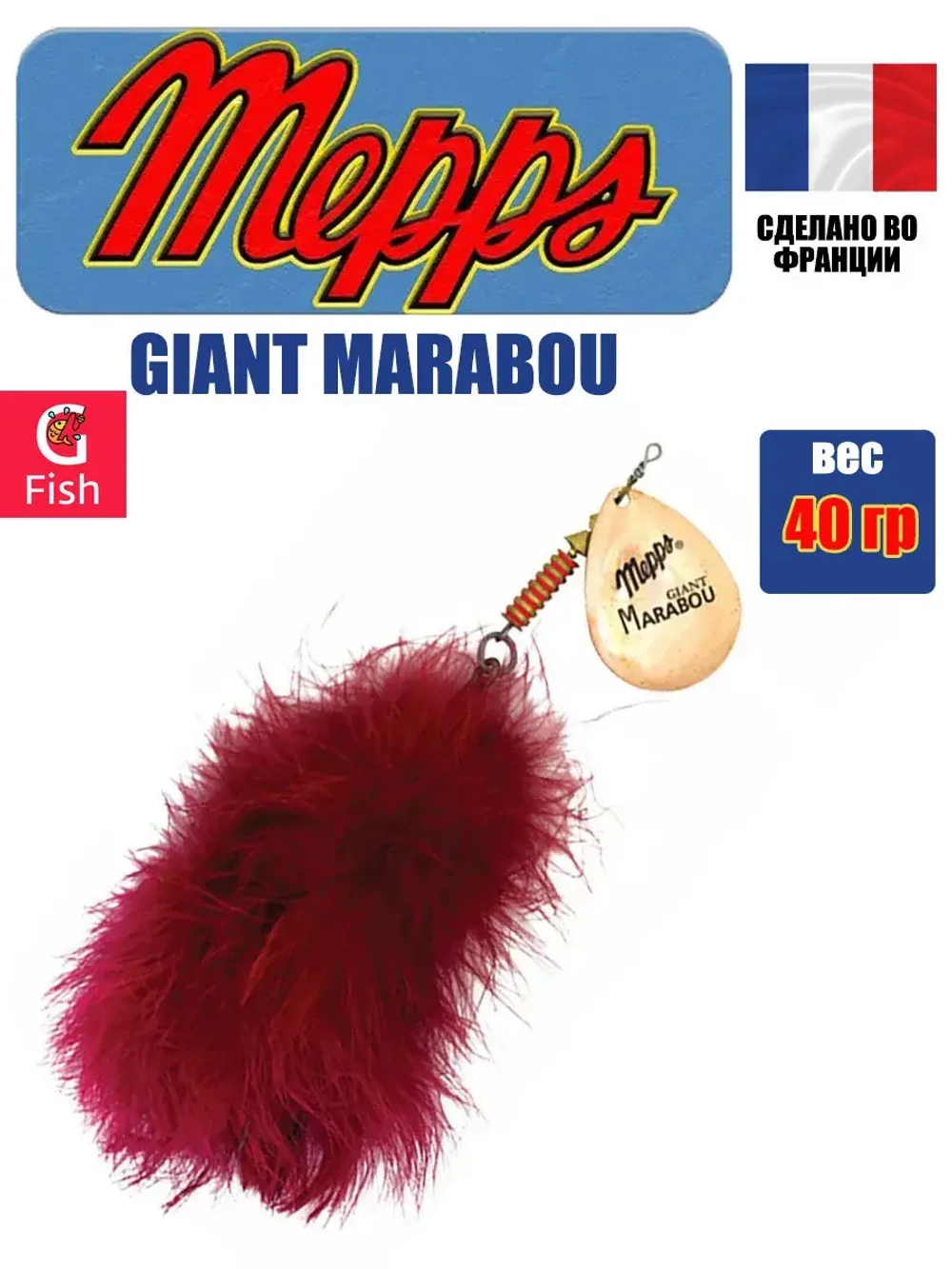 Блесна для рыбалки GIANT MARABOU Copper/Red
