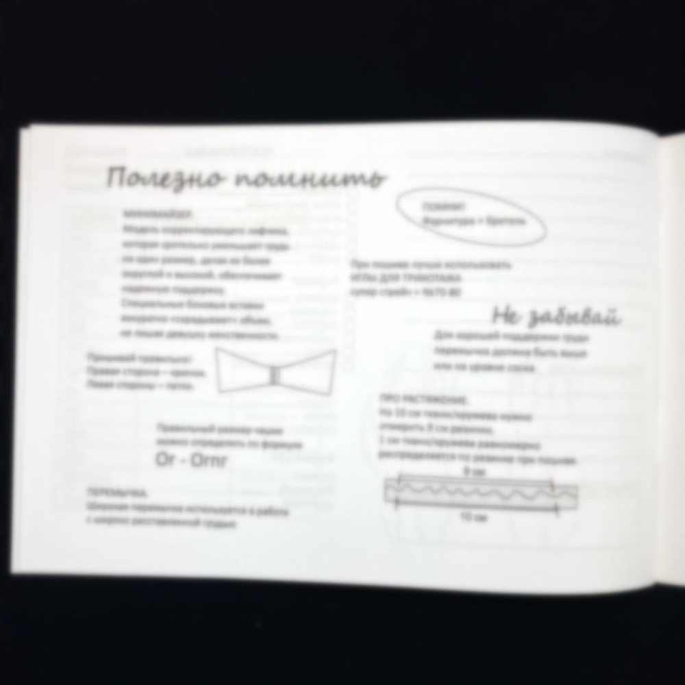 Планер цветной на пружине, 32 страницы