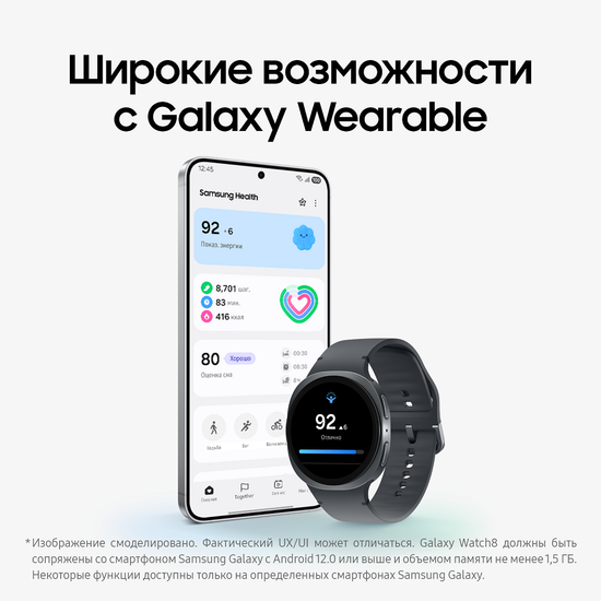 Смарт-часы Samsung Galaxy Watch8 40мм LTE графит