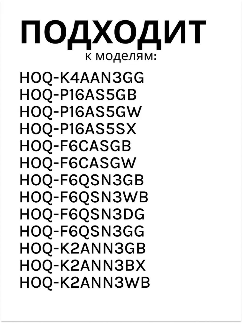 Решетка для духового шкафа 0290100425 Haier
