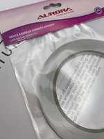 Лента клеевая Aurora универсальная 3 мм