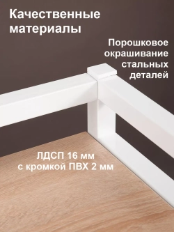 Стеллаж с полкой над стиральной машиной