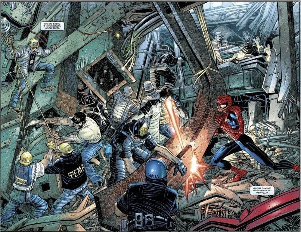 Комикс Marvel: 75 Лет Чудес