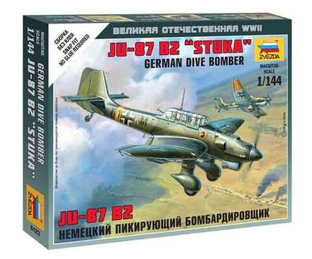 Сборная модель "Немецкий бомбардировщик Ju-87 B2 "Stuka"
