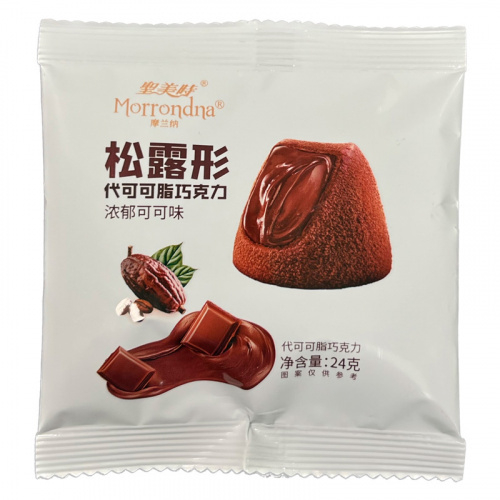 Конфеты Morrondna