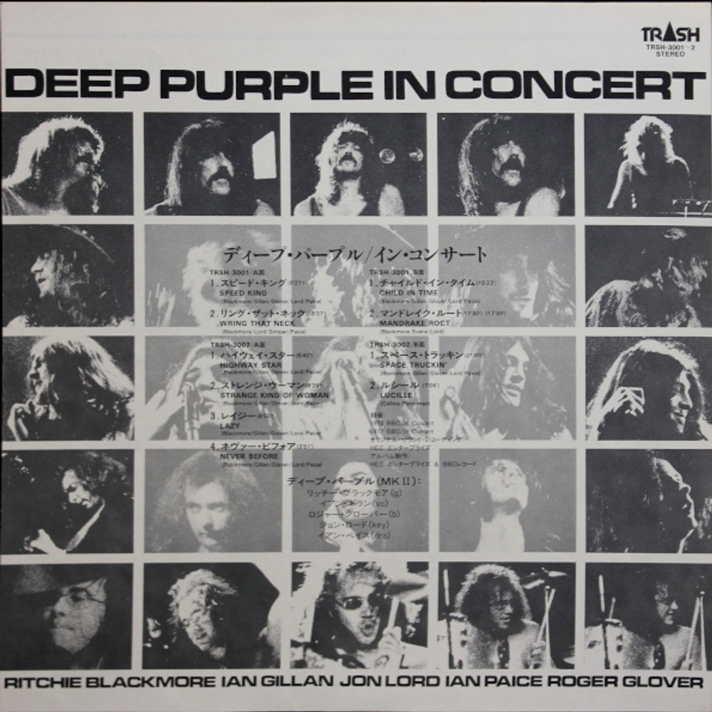 Deep Purple / Deep Purple In Concert (2LP)