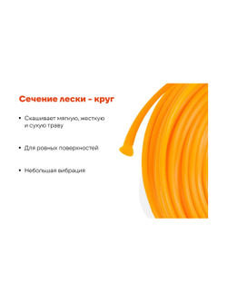 Леска Круг 3 мм, 240 м Gigant TRE-01