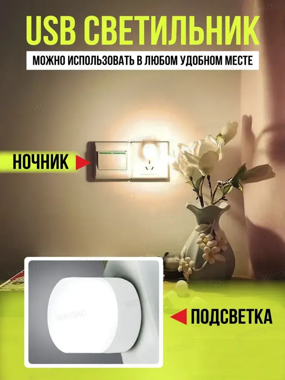 Тройник для розетки сетевой куб WAYSKO, 3 евро розетки 220V с заземлением, 2 USB, 2 Type-C, 16 A/3680 Вт, разветвитель с выключателем, черный