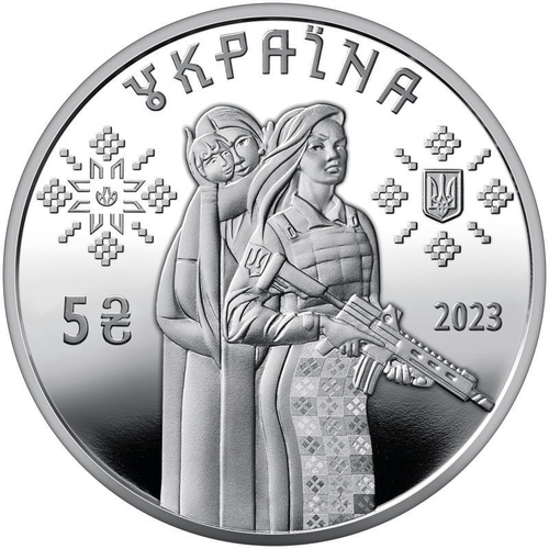 5 Гривен Защитницы 2023 г.